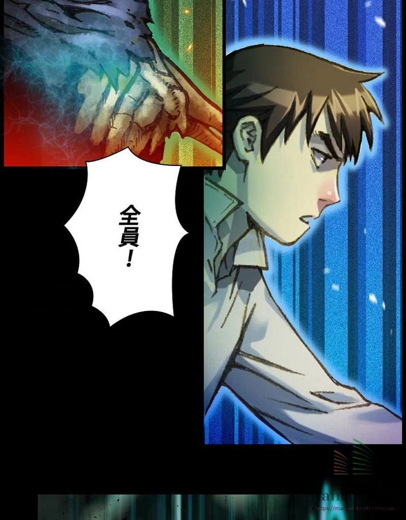 ページ 12 — 第43話