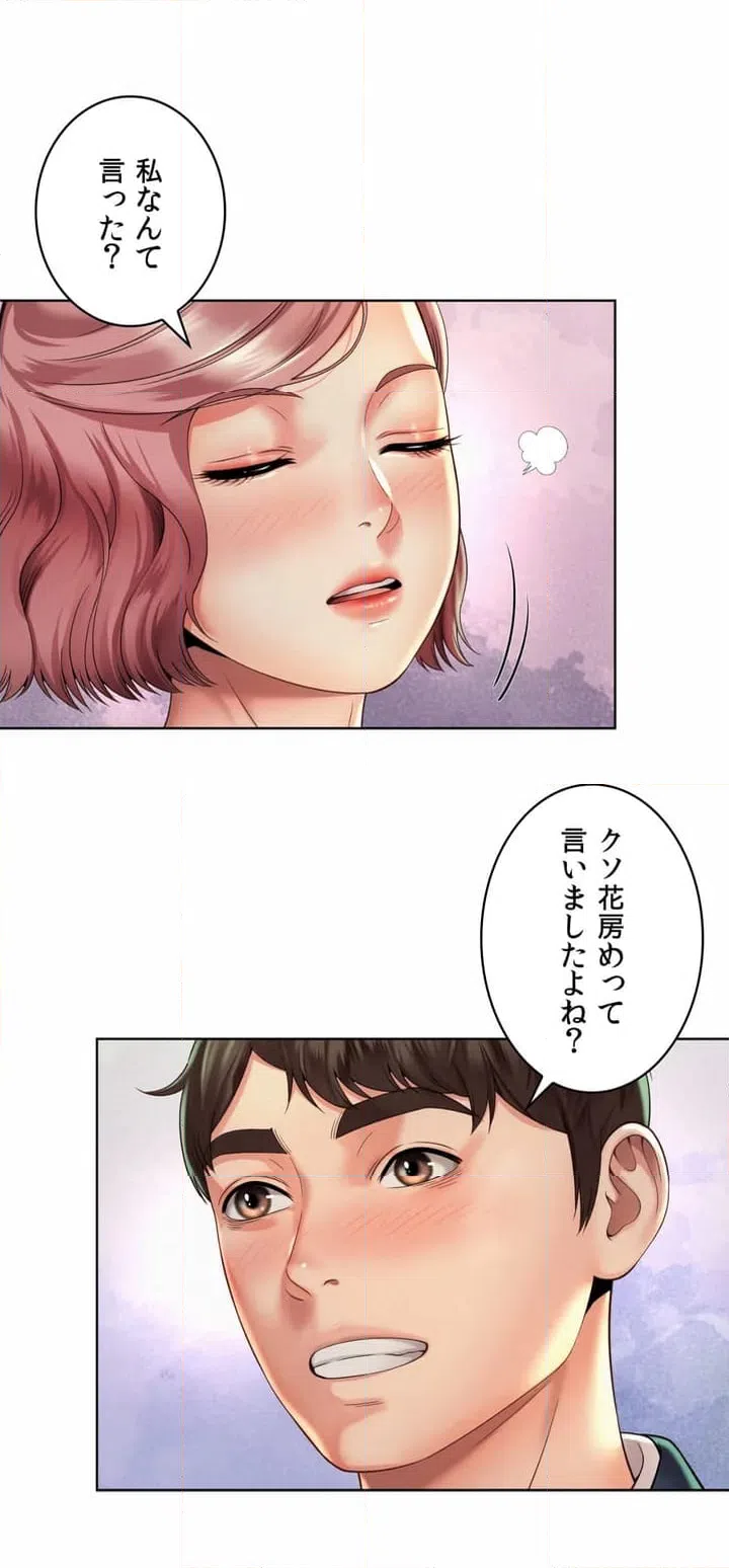 ページ 36 — 第3話
