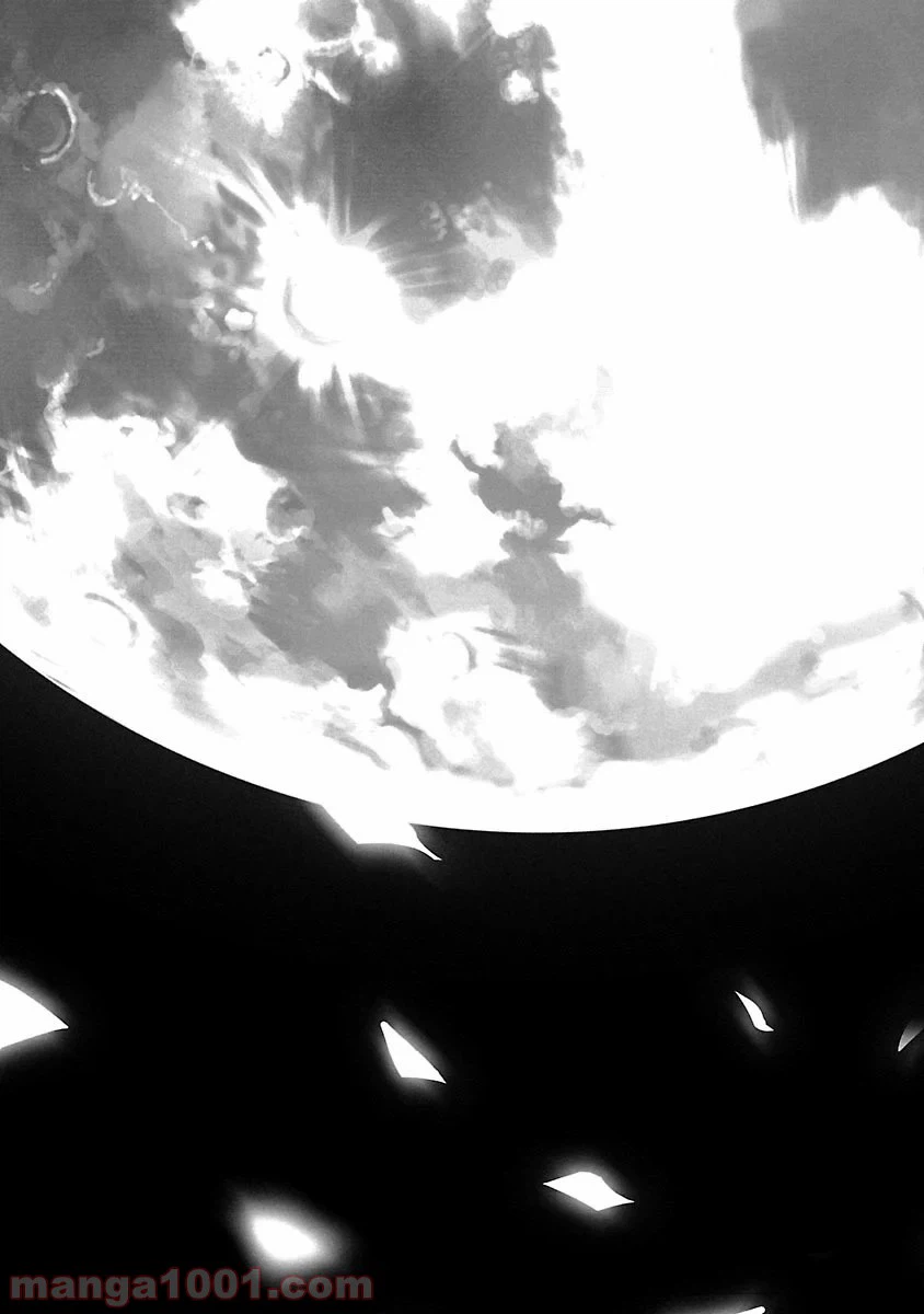 ページ 3 — 第1話