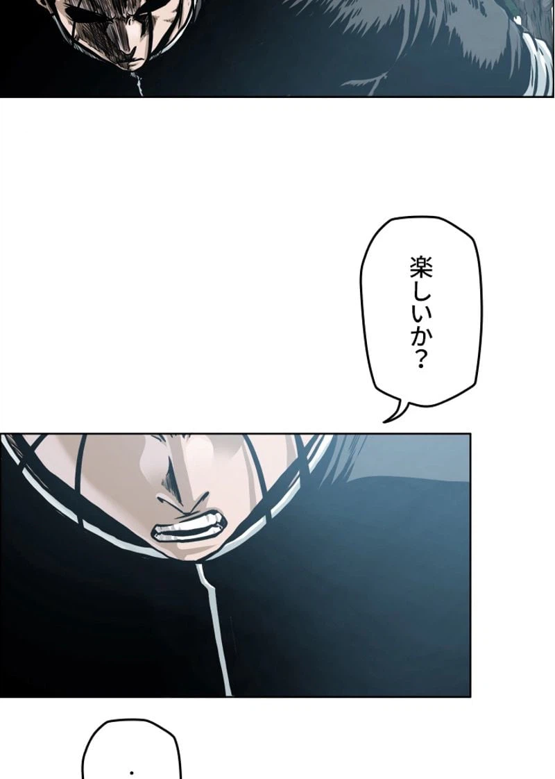 ページ 11 — 第204話