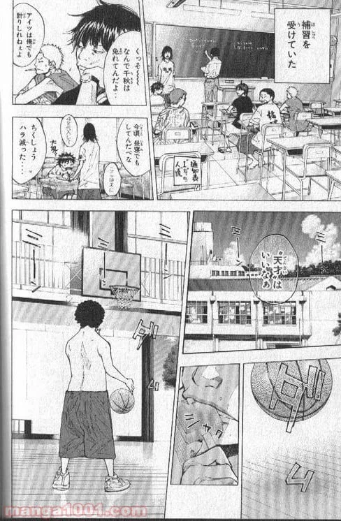 ページ 17 — 第146話