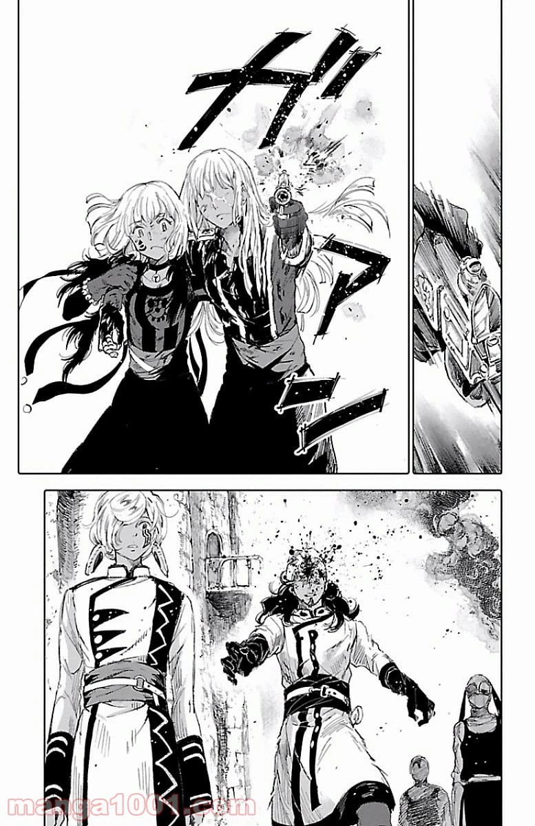 ページ 33 — 第54話