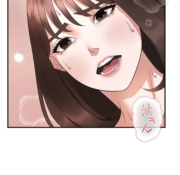 ページ 5 — 第18話