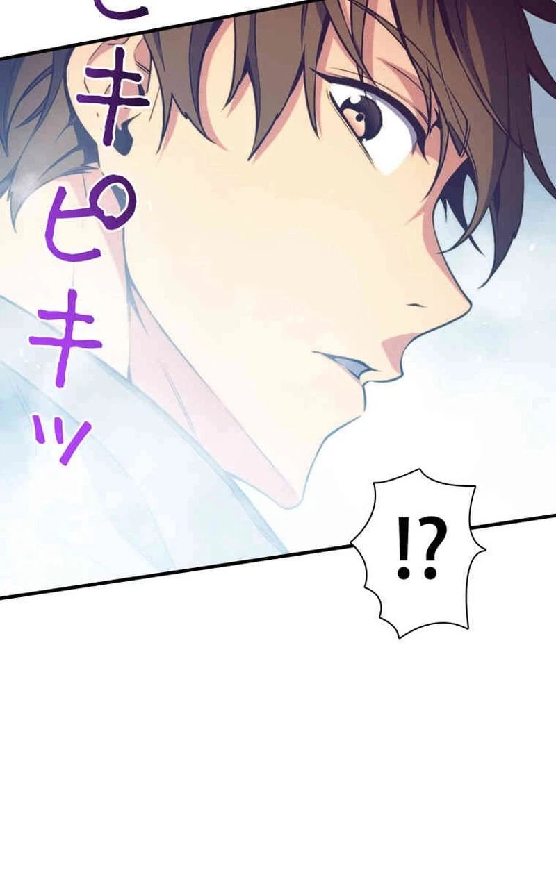 ページ 25 — 第158話