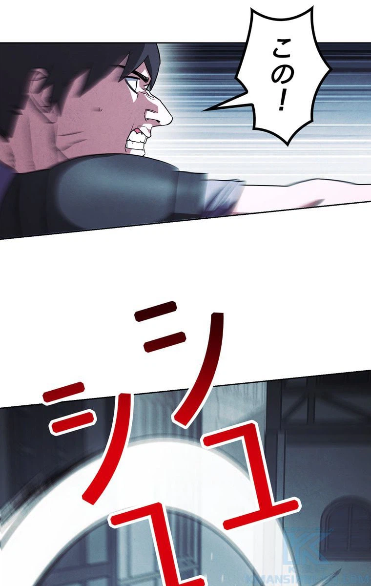ページ 17 — 第35話