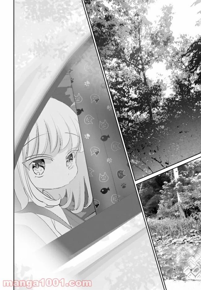 ページ 24 — 第12話