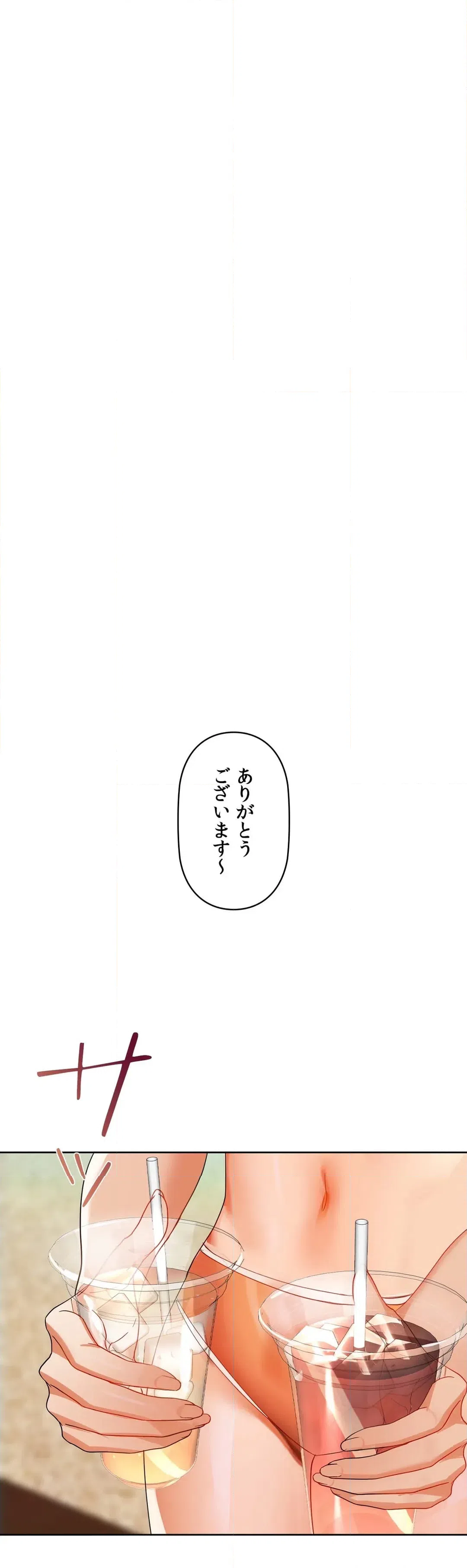 ページ 25 — 第46話
