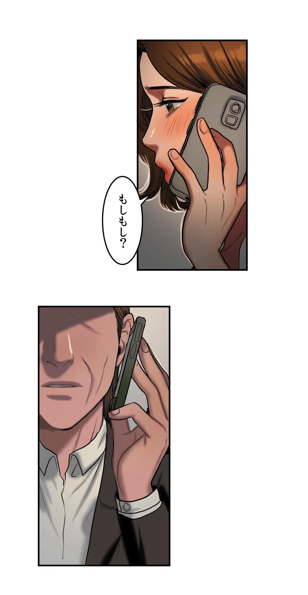 ページ 21 — 第37話