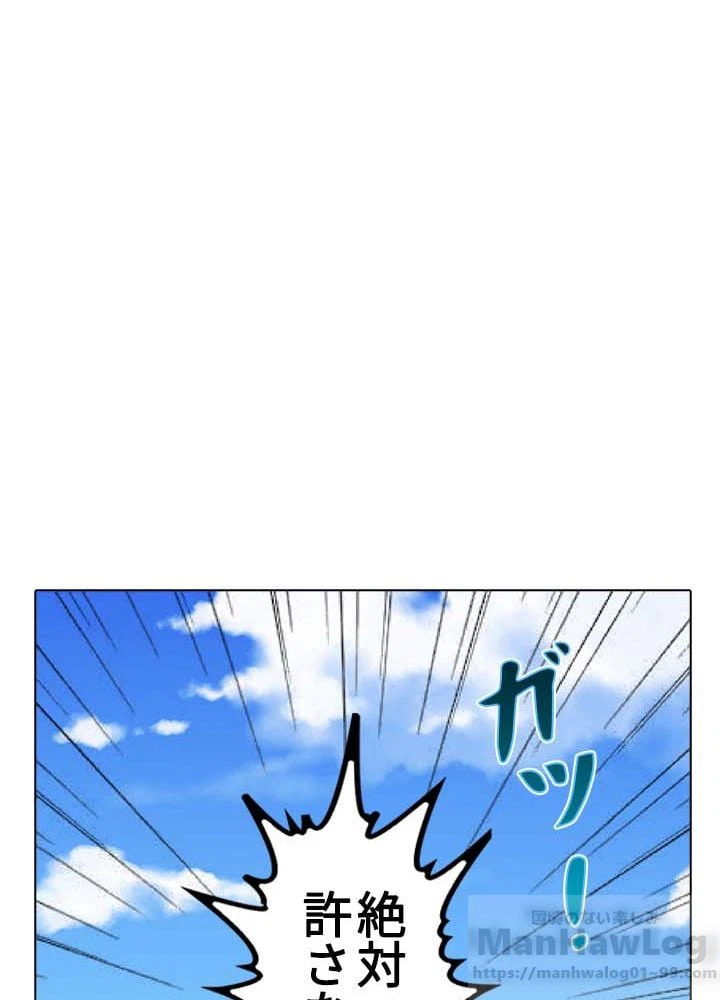 ページ 16 — 第7話