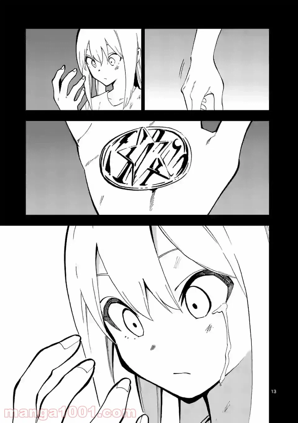 ページ 11 — 第19話