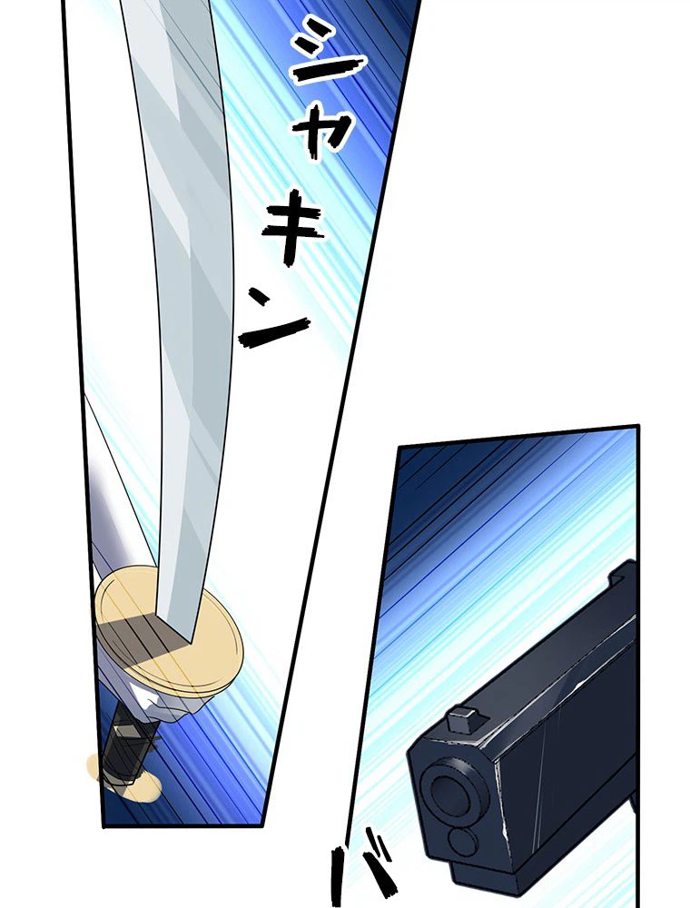 ページ 12 — 第37話