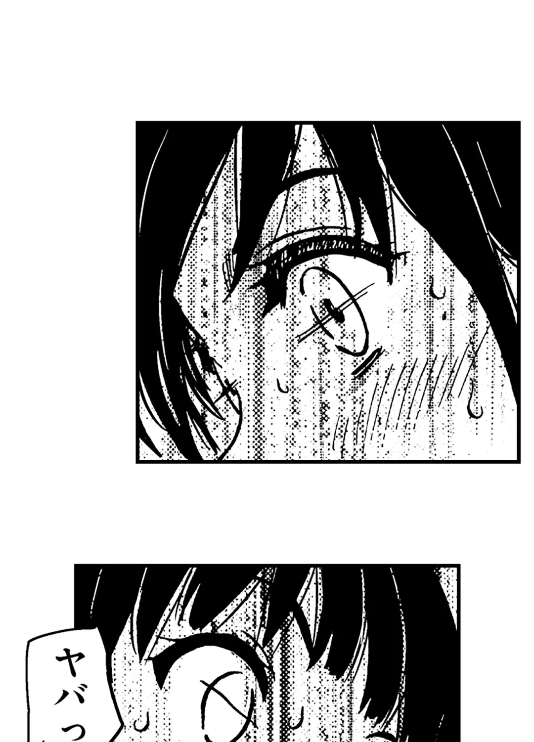 ページ 40 — 第13話