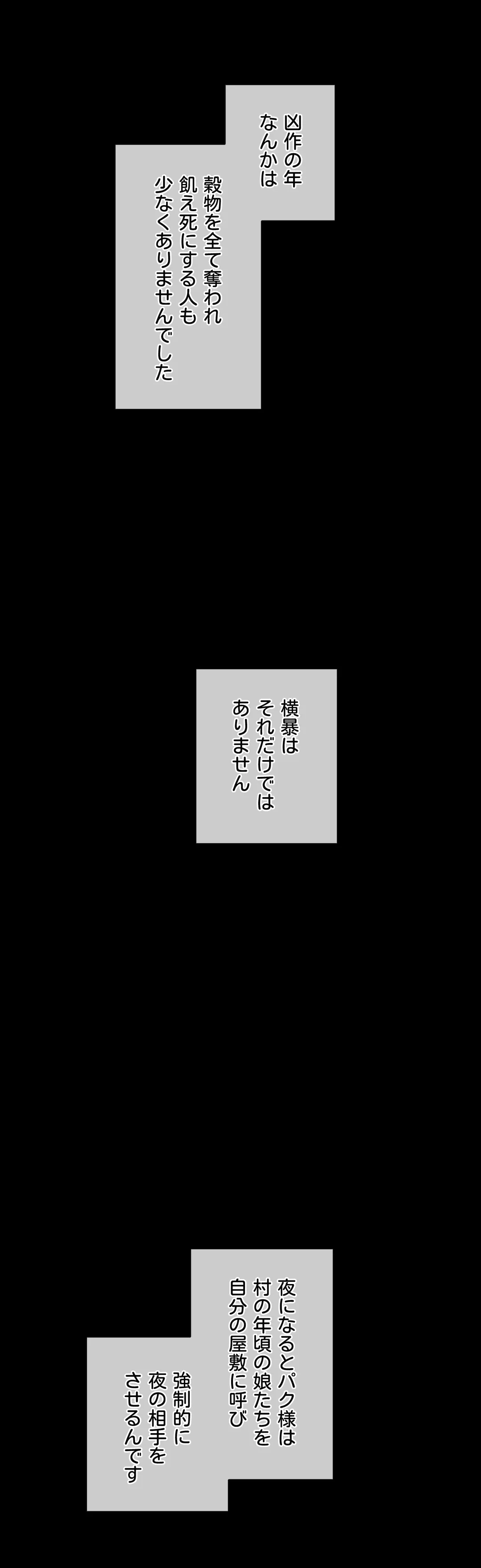 ページ 11 — 第39話