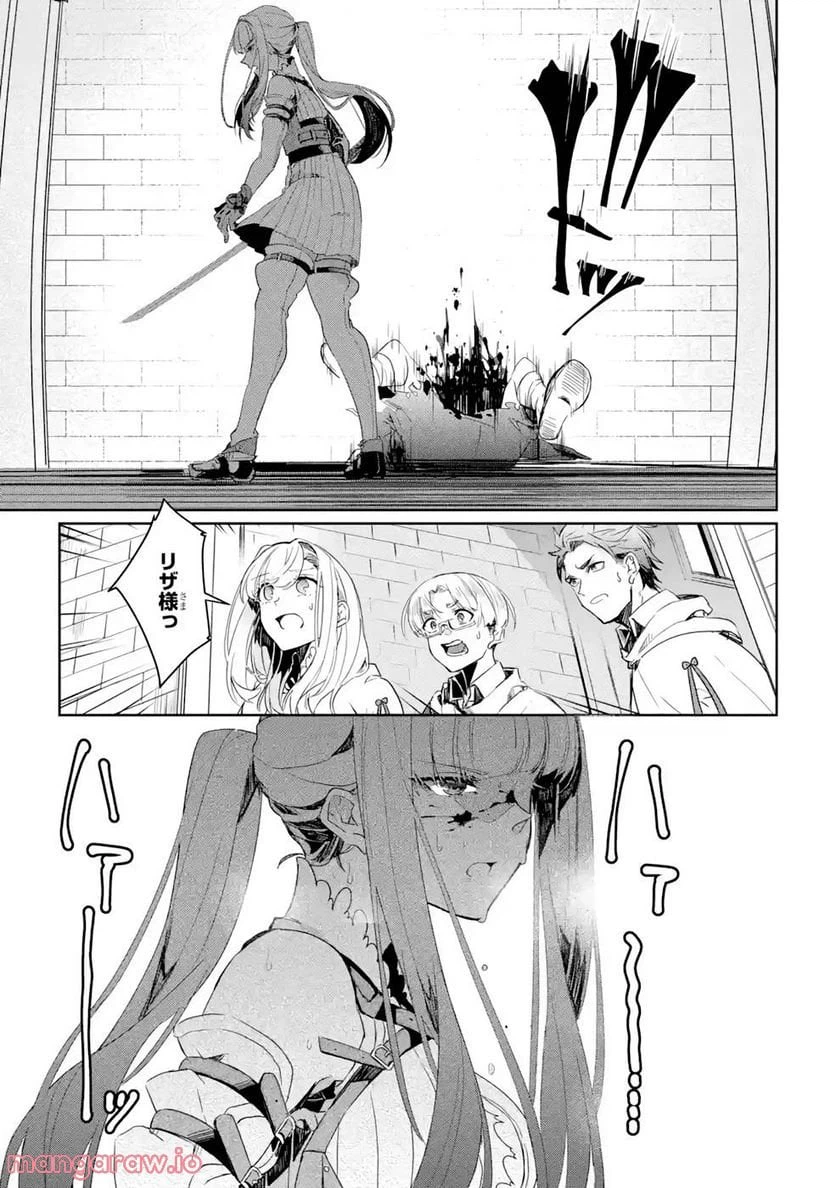 ページ 35 — 第6話