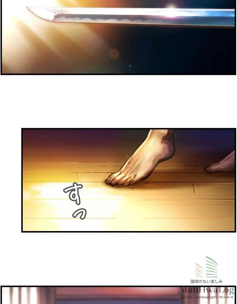 ページ 27 — 第11話