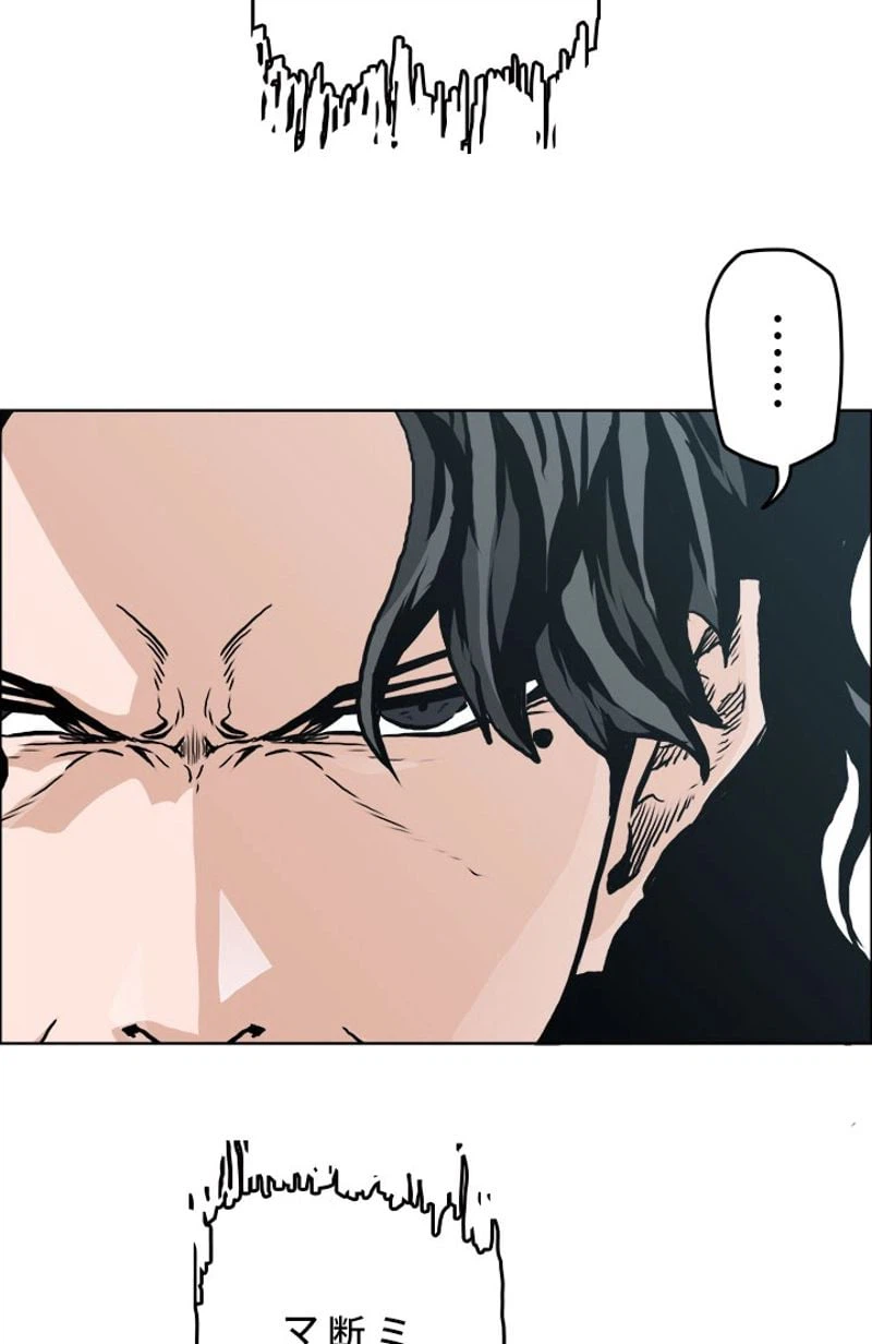ページ 19 — 第163話