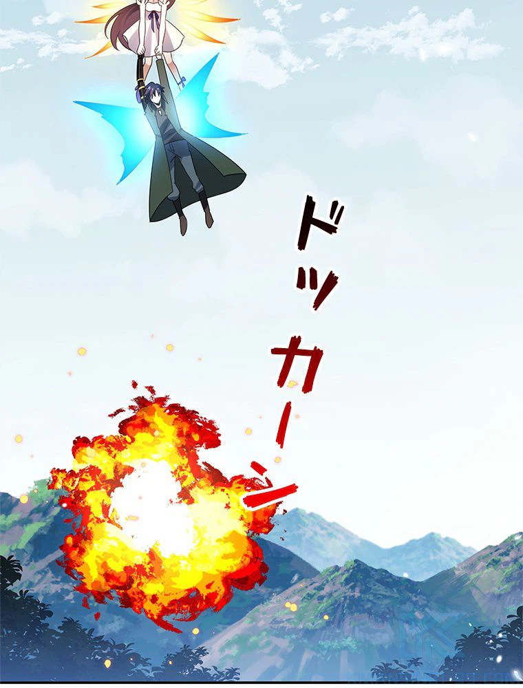 ページ 26 — 第103話