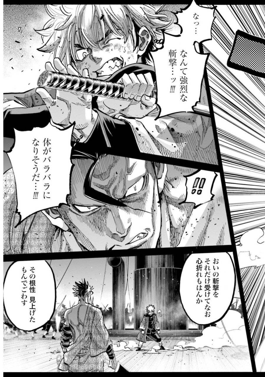 ページ 7 — 第146話