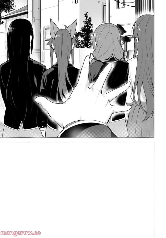 ページ 25 — 第34話