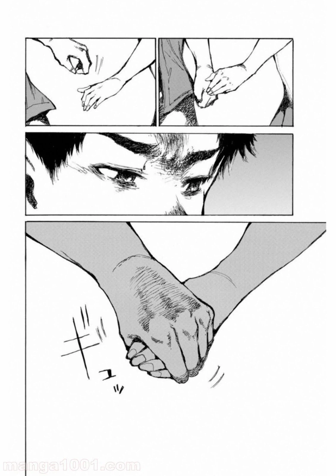 ページ 16 — 第49話