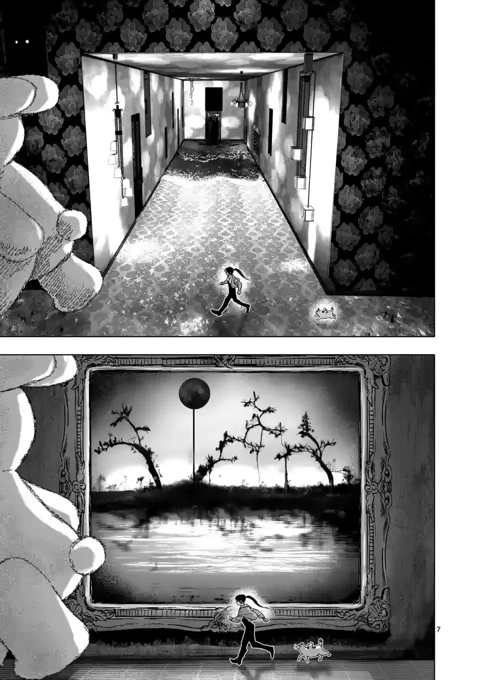 ページ 7 — 第39話