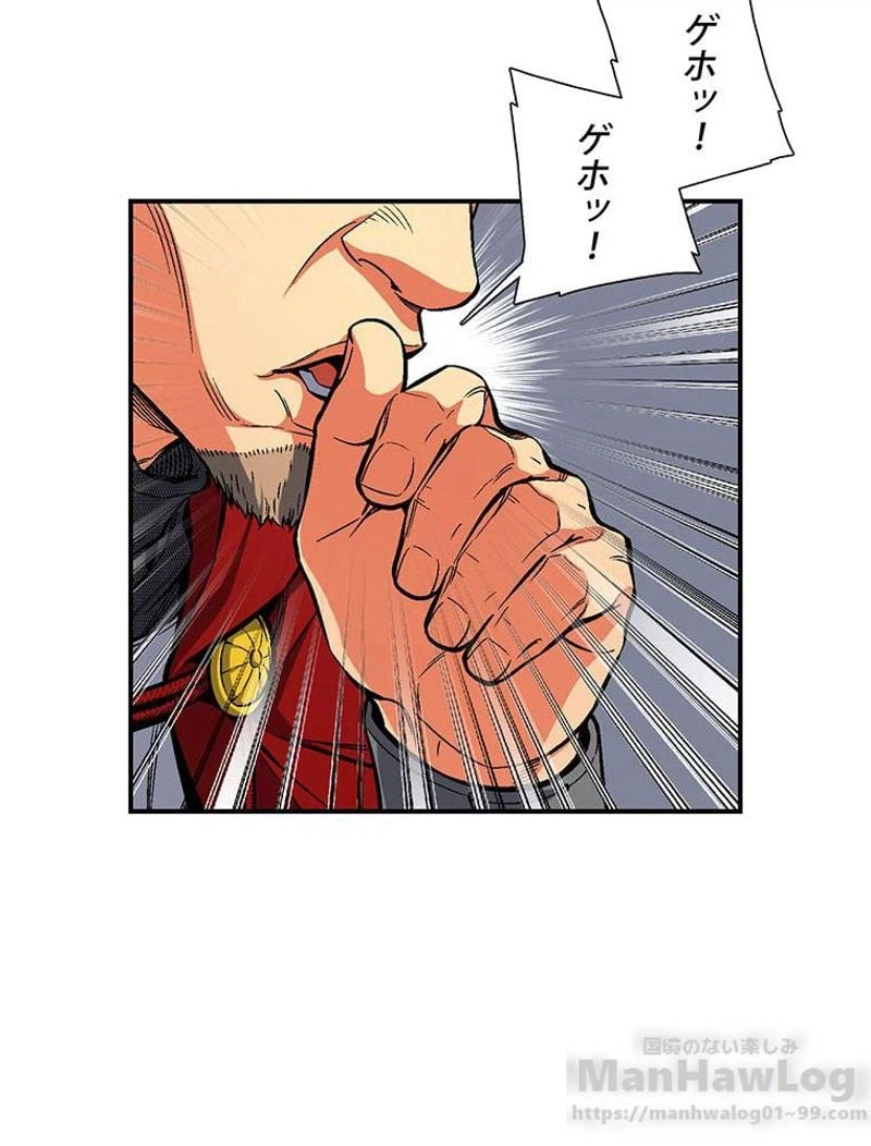 ページ 20 — 第82話