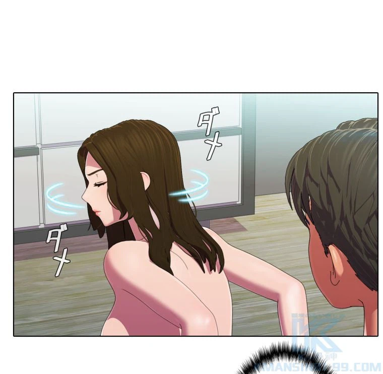 ページ 20 — 第45話