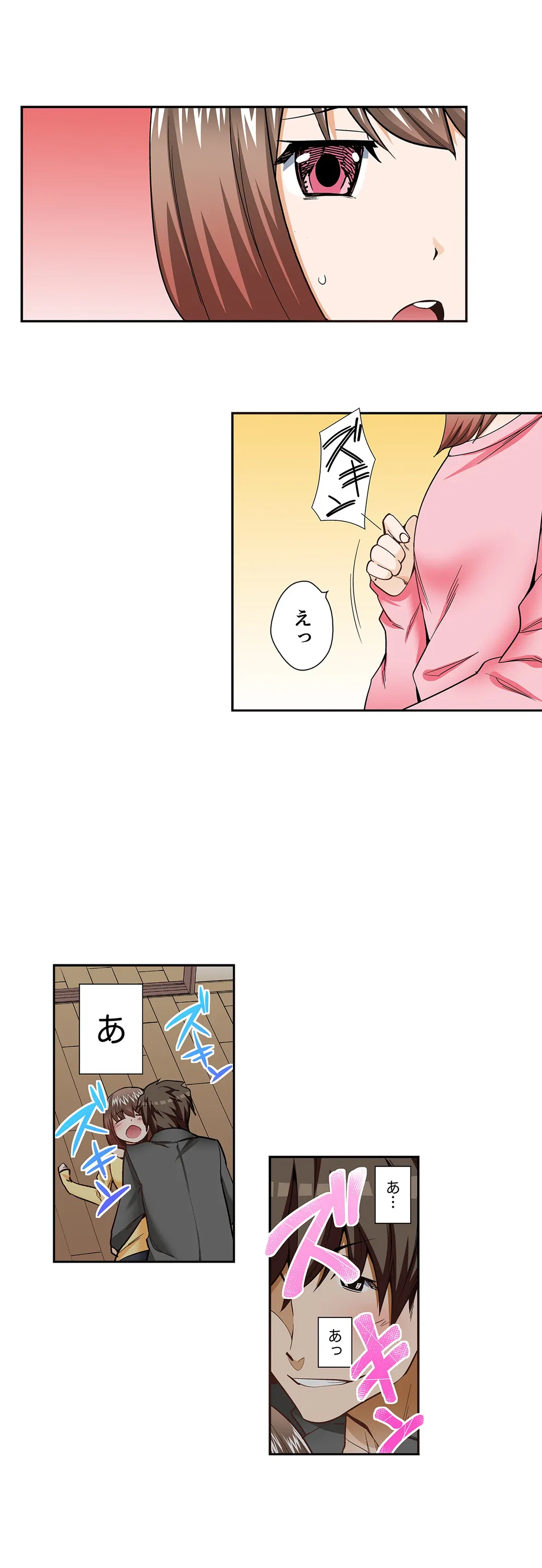ページ 5 — 第52話