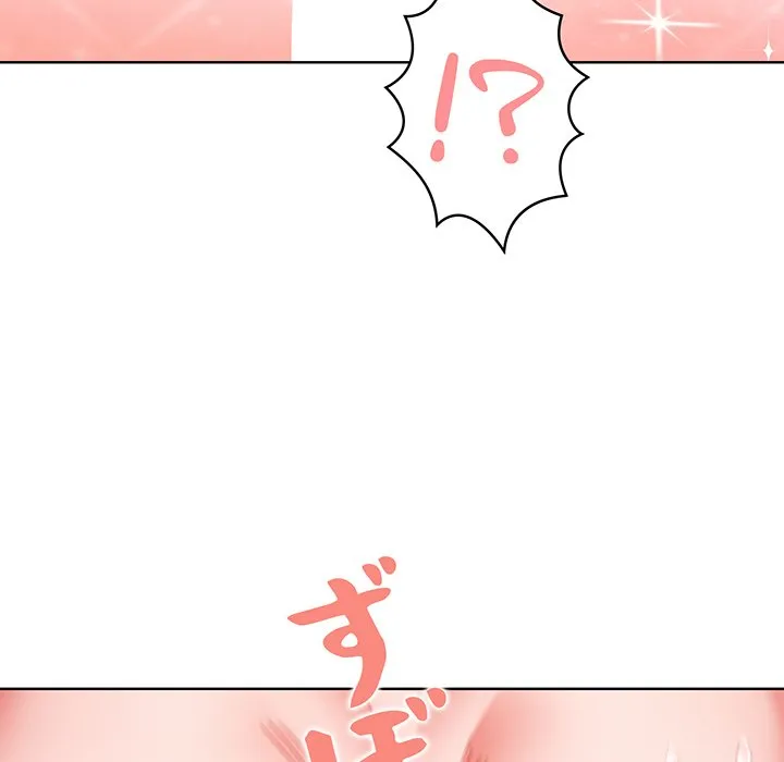 ページ 15 — 第7話