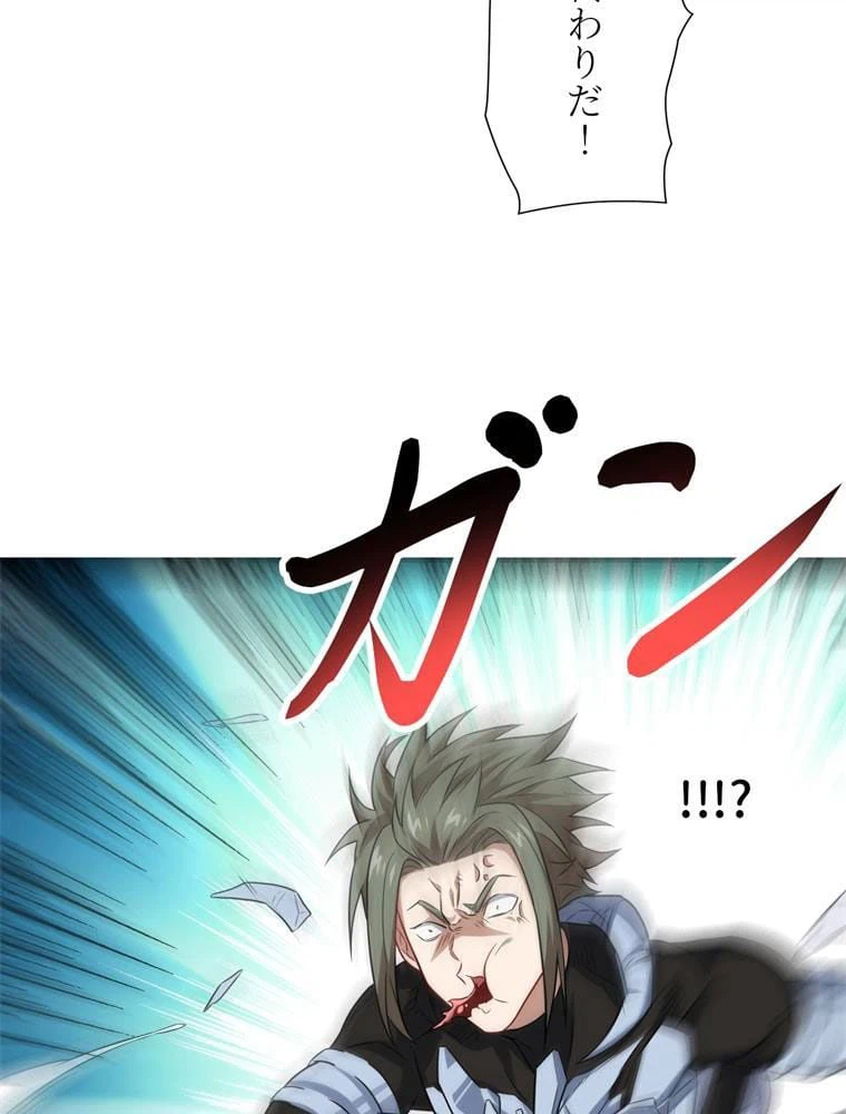 ページ 21 — 第71話