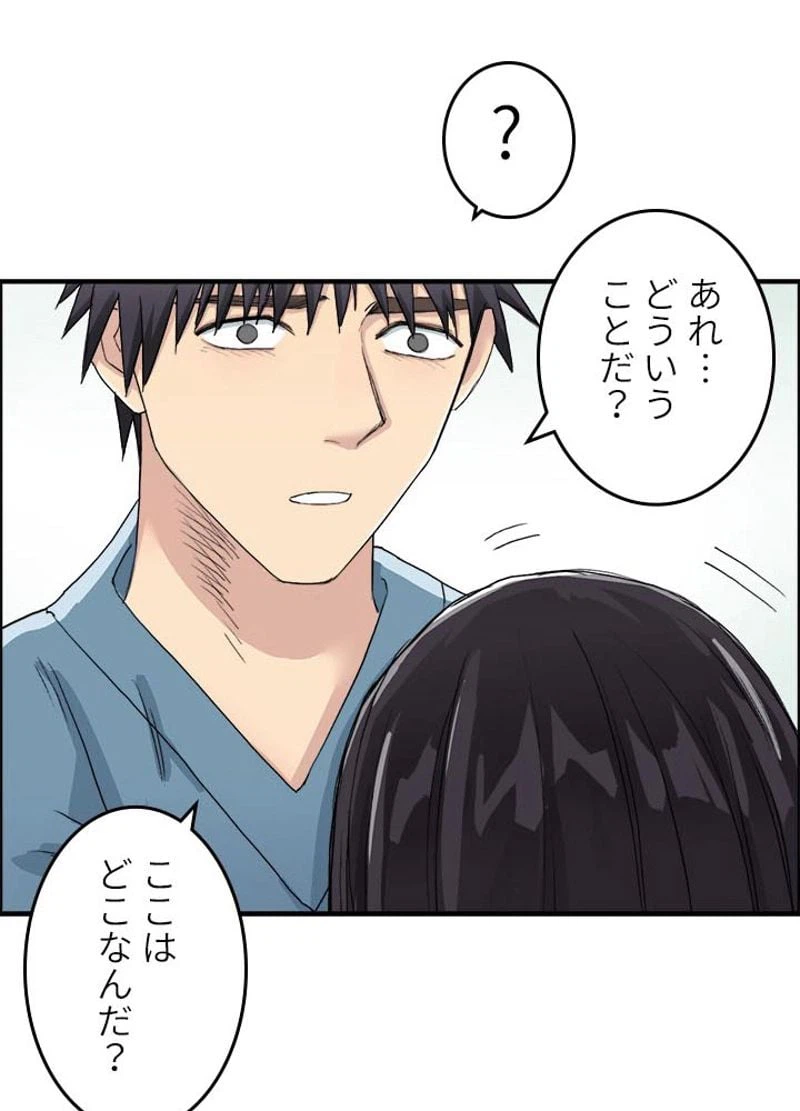 ページ 26 — 第170話