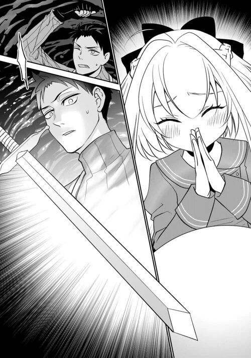 ページ 14 — 第7話
