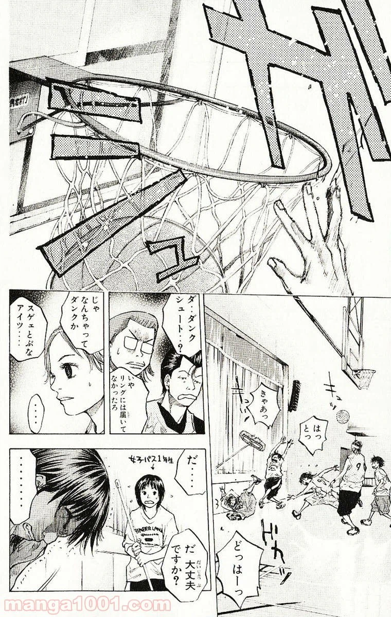 ページ 12 — 第40話