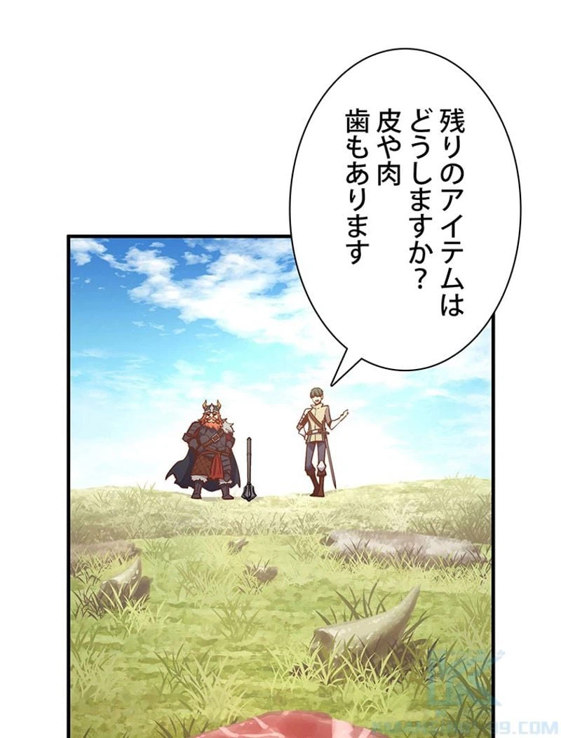 ページ 26 — 第136話