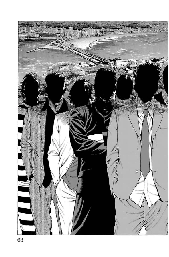 ページ 12 — 第61話