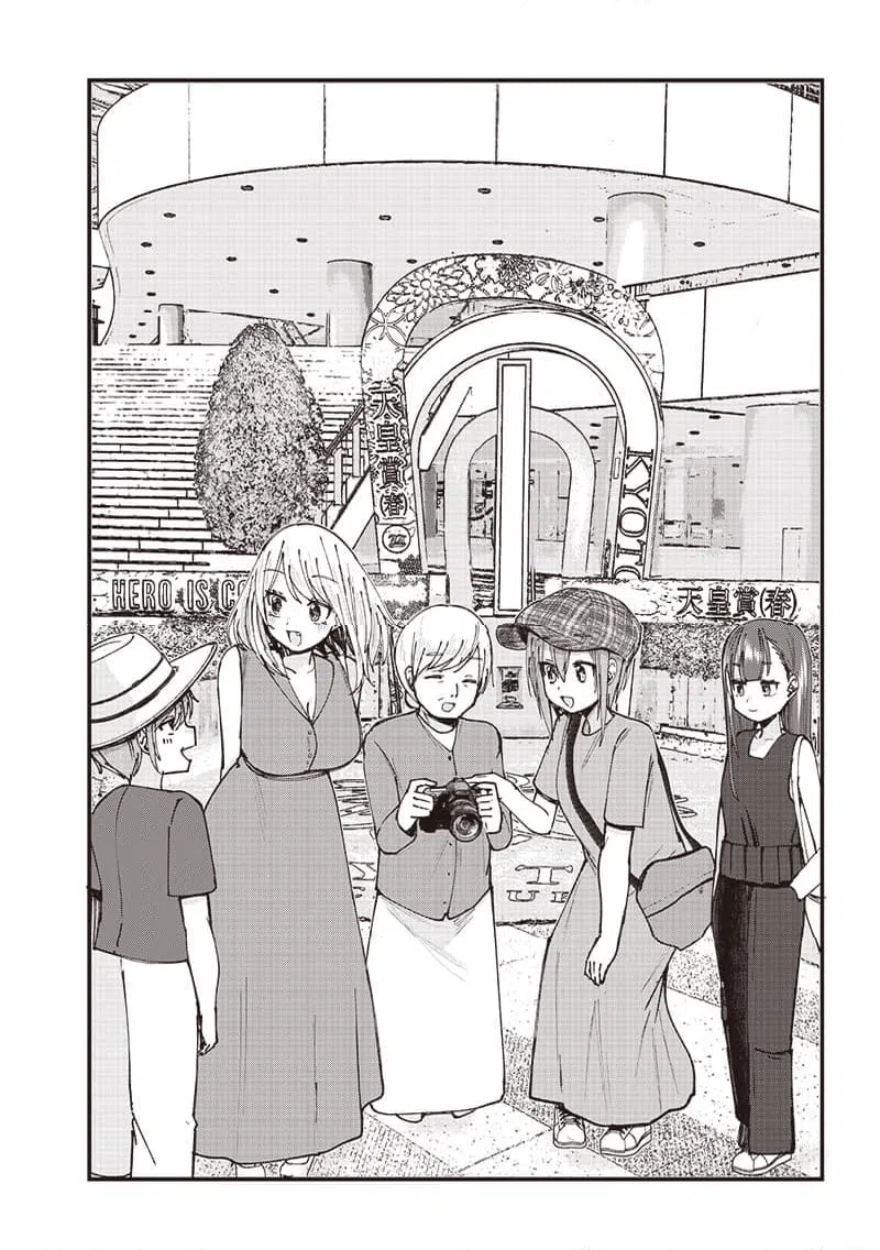 ページ 16 — 第8話
