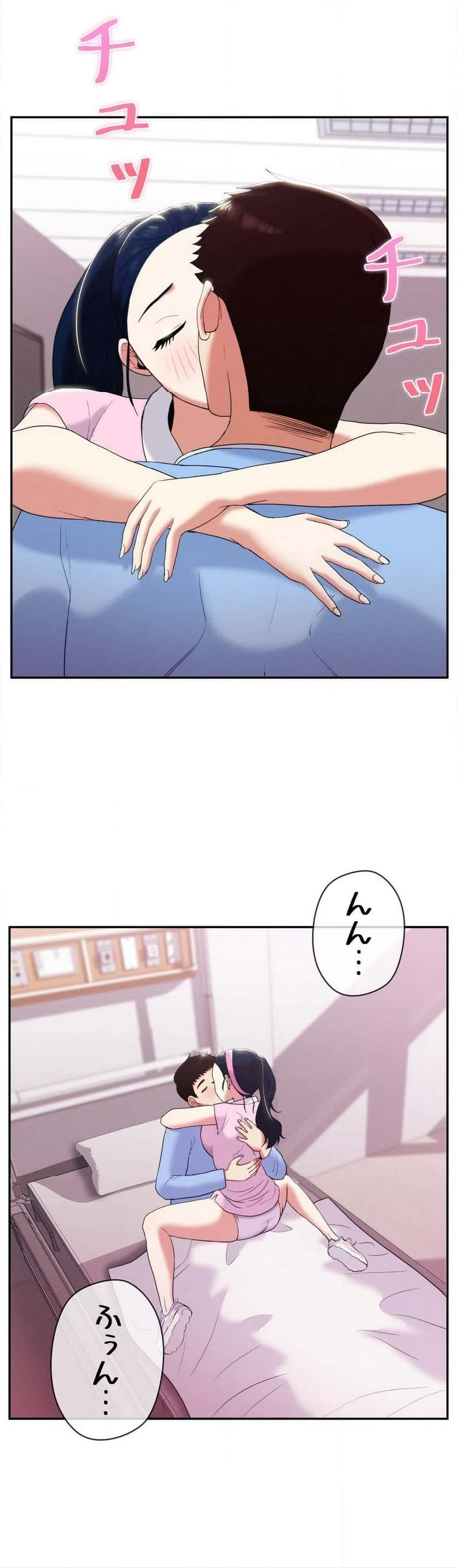 ページ 27 — 第5話
