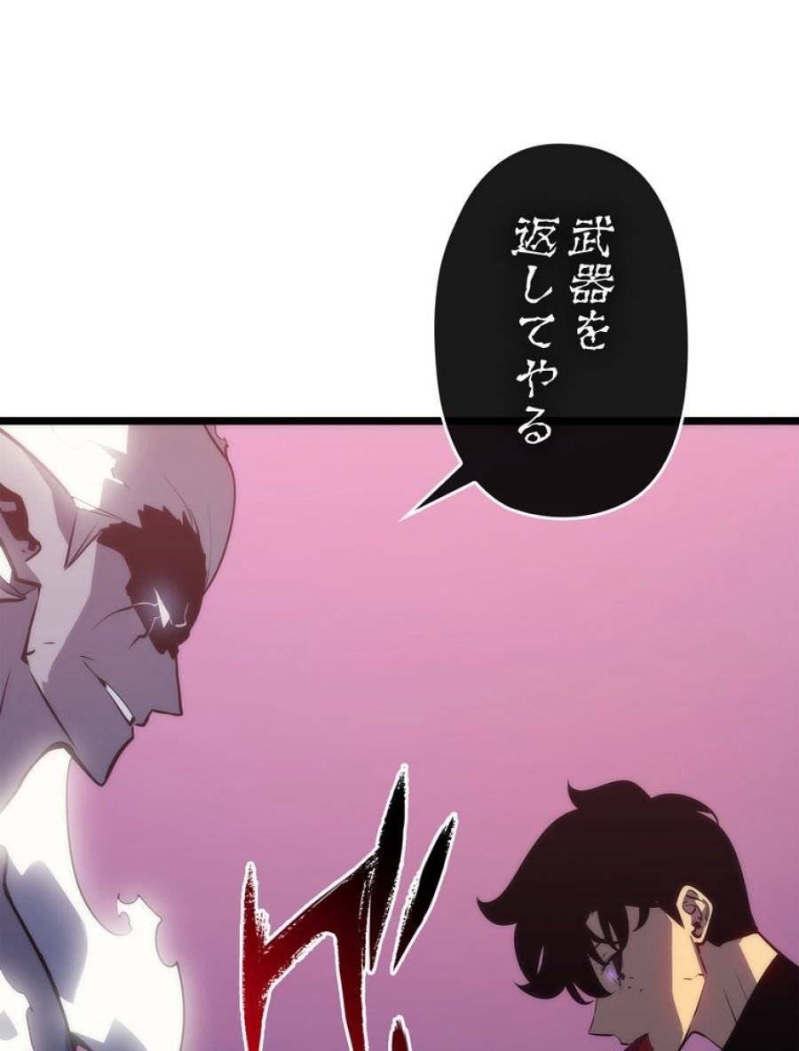 ページ 5 — 第162話