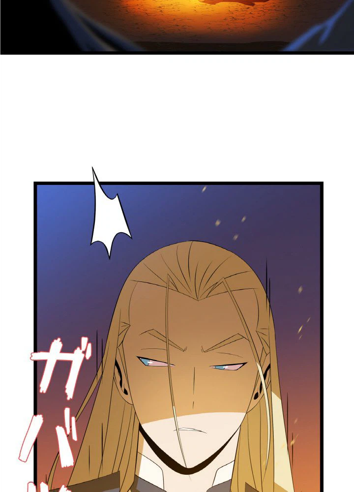 ページ 3 — 第98話