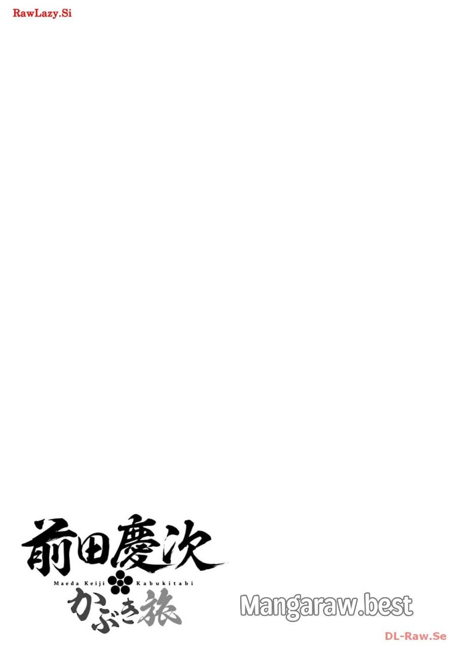 ページ 41 — 第46話