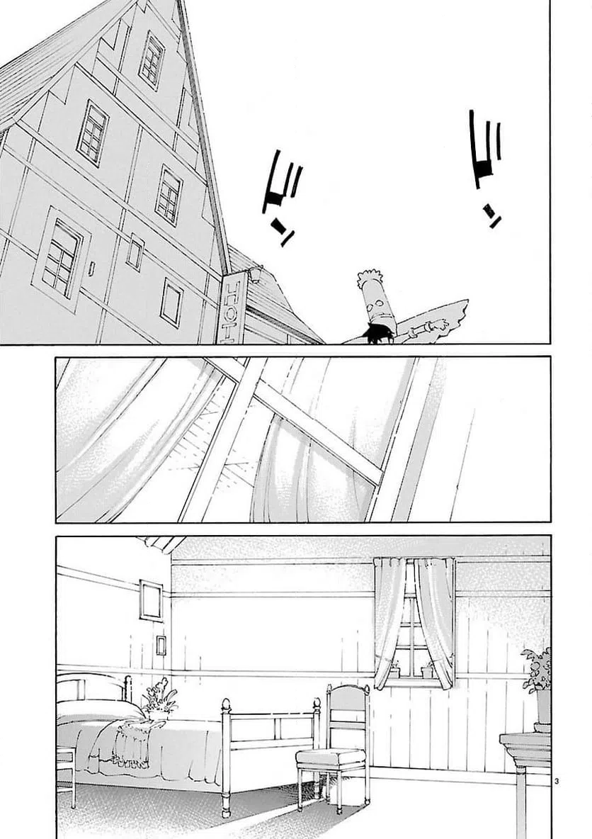 ページ 3 — 第27話