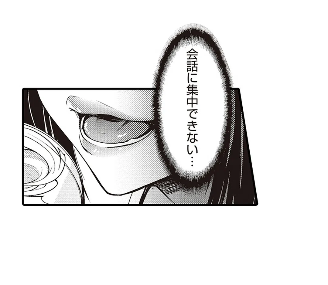 ページ 22 — 第7話