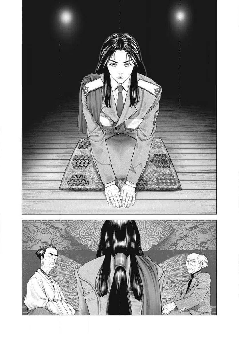 ページ 9 — 第95話