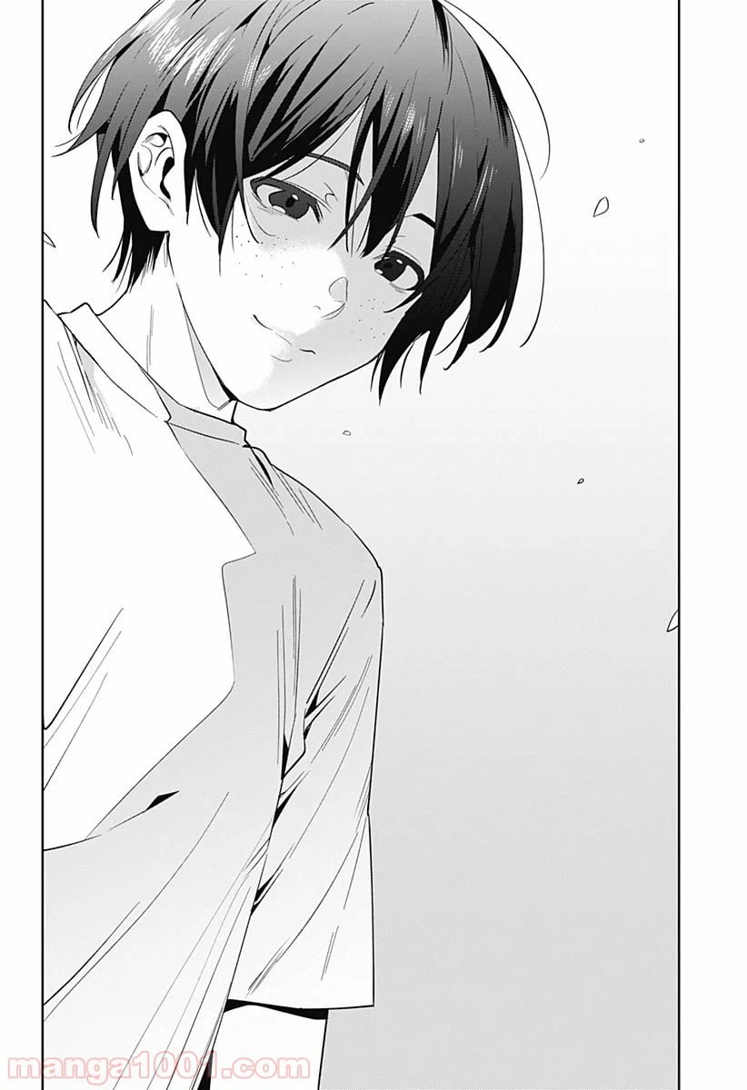 ページ 19 — 第47話