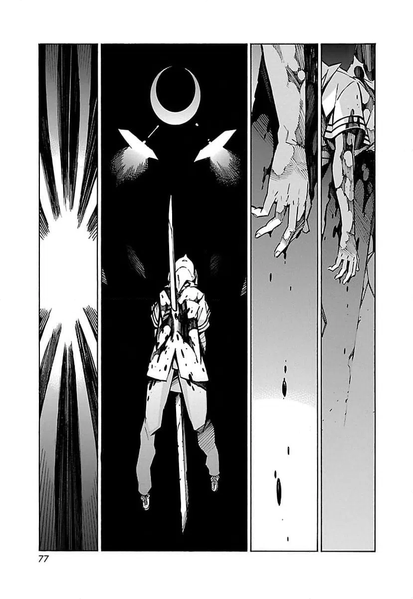 ページ 23 — 第34話