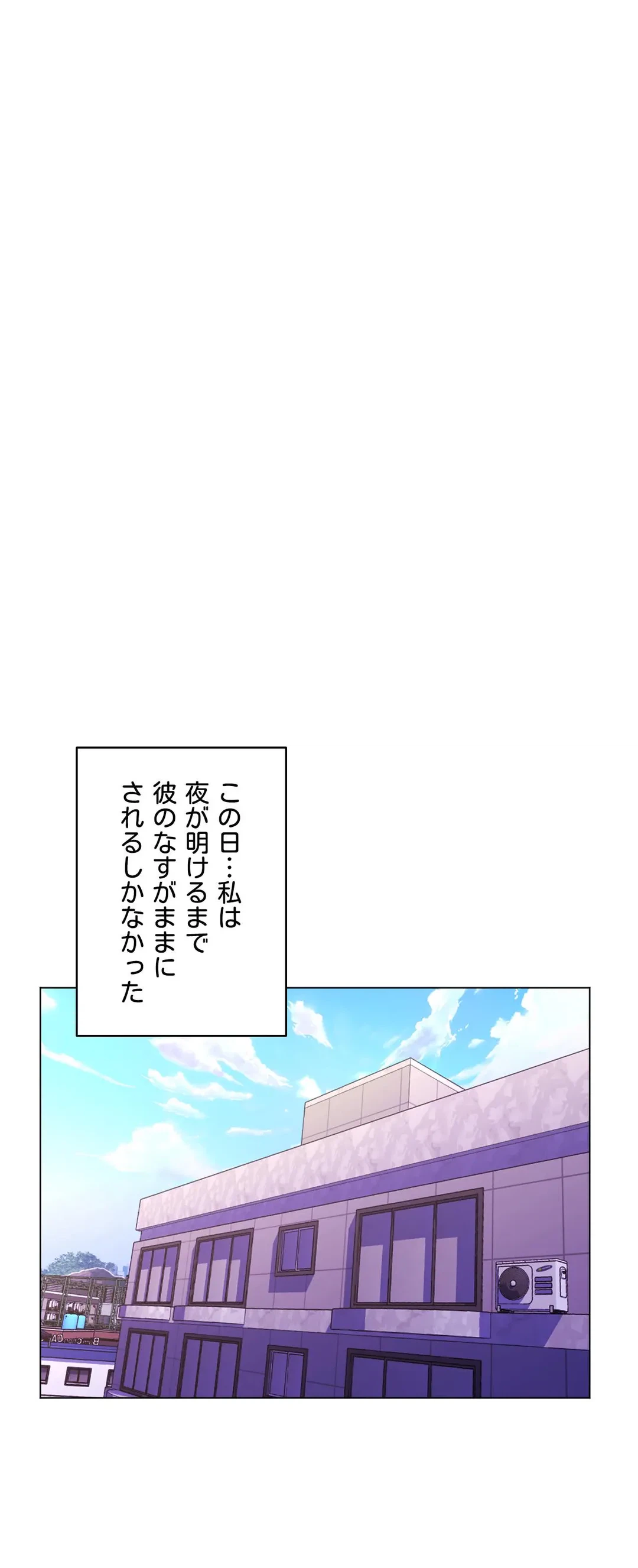 ページ 3 — 第40話