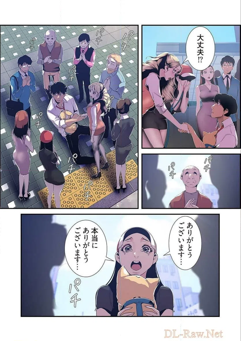 ページ 38 — 第36話