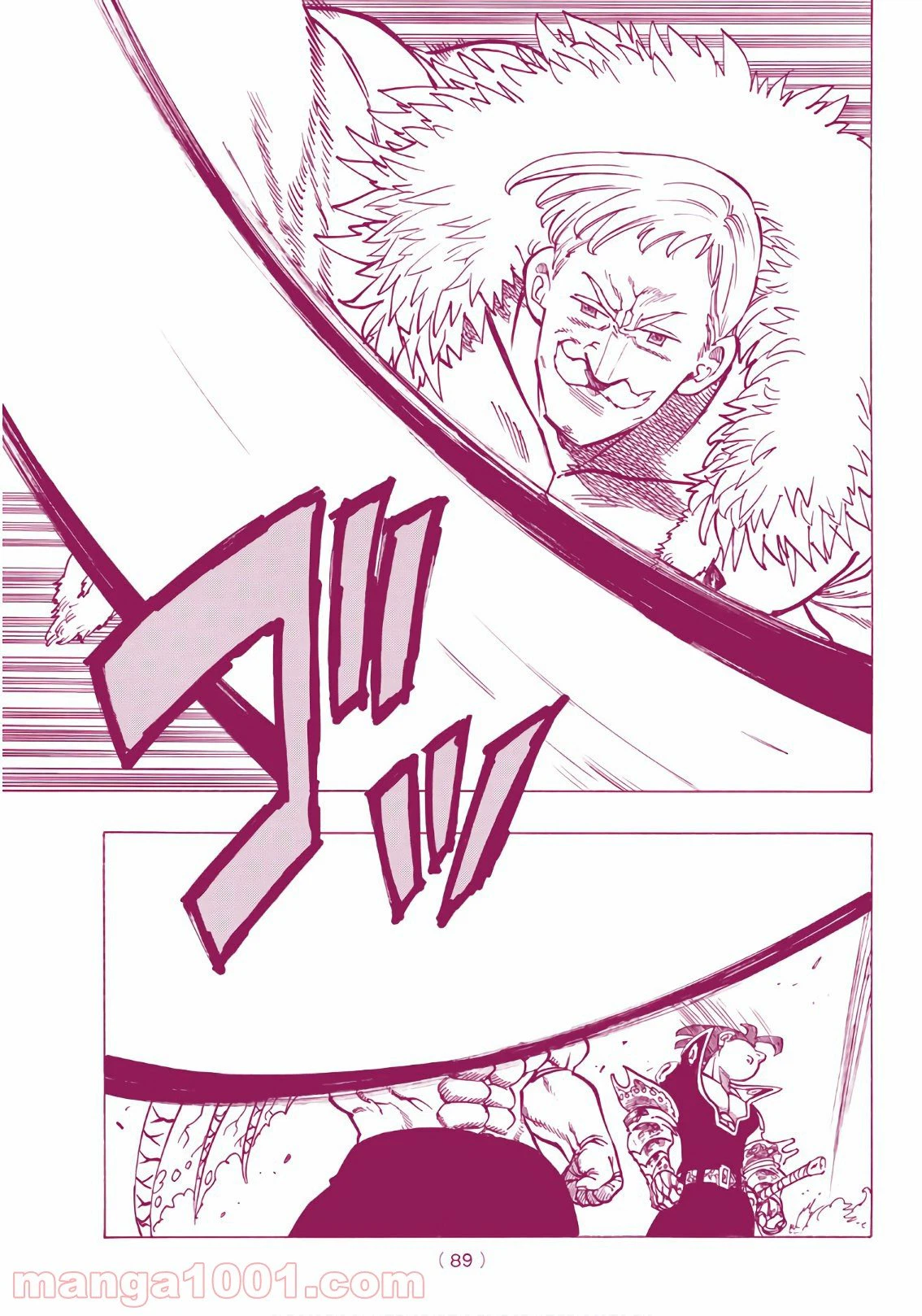 ページ 3 — 第286話