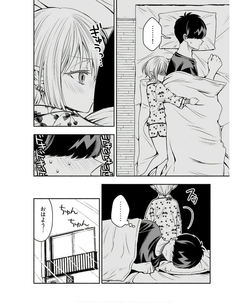 ページ 10 — 第7話