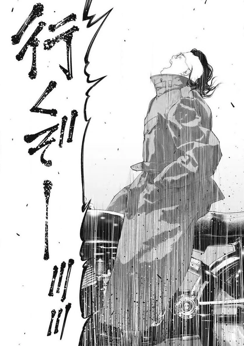 ページ 6 — 第103話